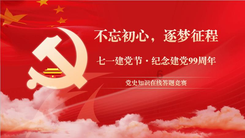 萌犬记忆卡